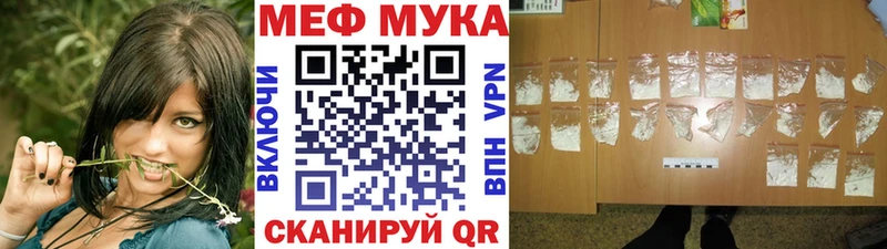 Купить наркоту Свободный АМФ Конопля Меф ГАШИШ
