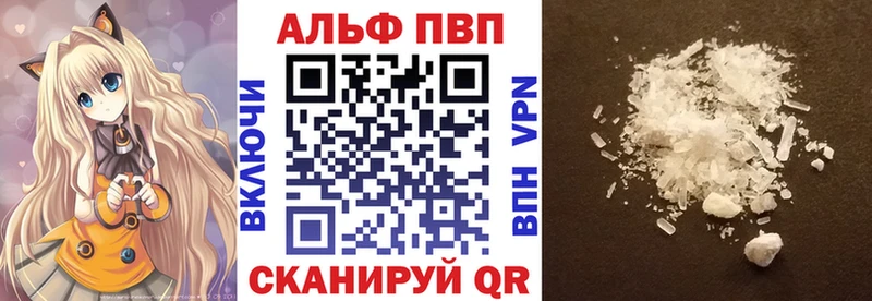 Alpha PVP Crystall Свободный
