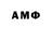 ГАШИШ ice o lator ZaWa Annt
