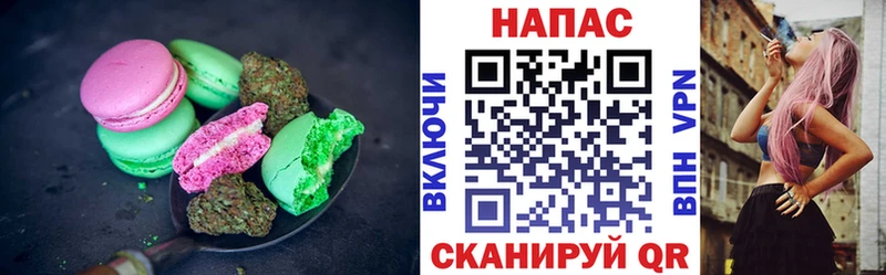 Еда ТГК конопля  Свободный 
