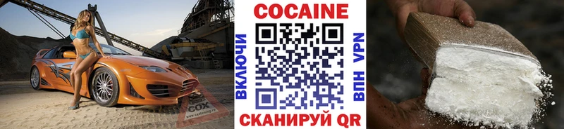 где можно купить   Свободный  КОКАИН Перу 