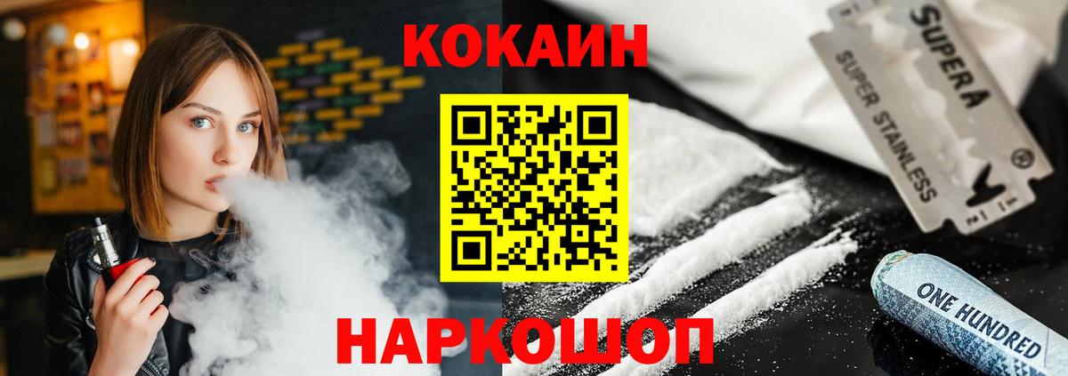 КОКАИН Боливия Свободный