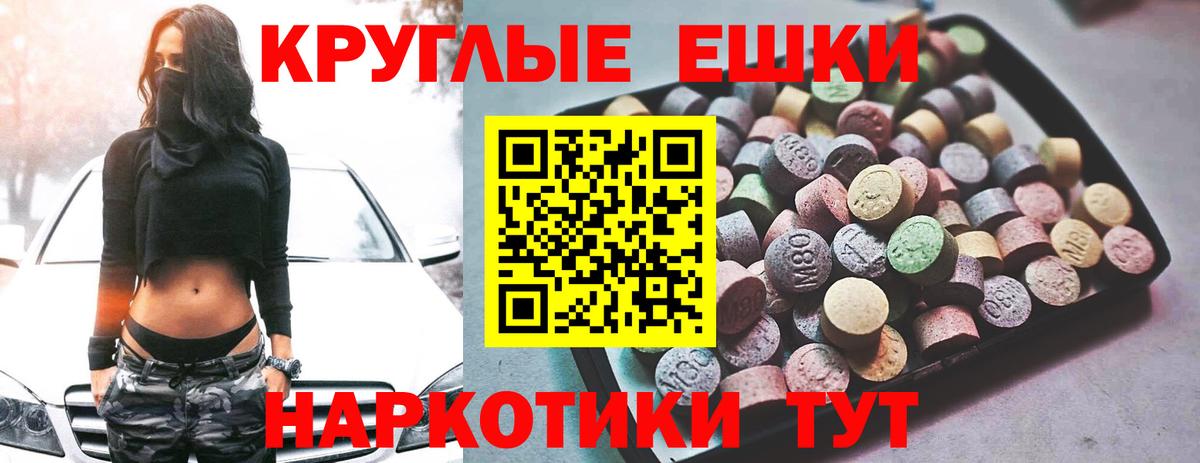 Ecstasy TESLA  Вход с VPN  где найти наркотики  Свободный  Ecstasy 