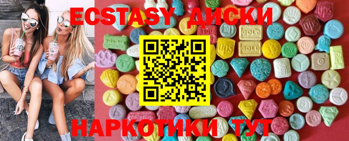 Экстази Cube Свободный