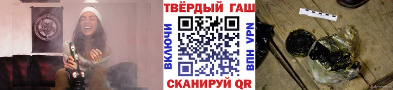 наркотики  Свободный  Гашиш ice o lator 