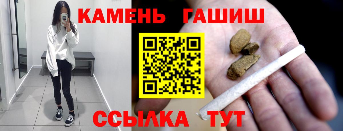 Свободный  сколько стоит  Вход с VPN  ГАШИШ 40% ТГК  ГАШ 40% ТГК 