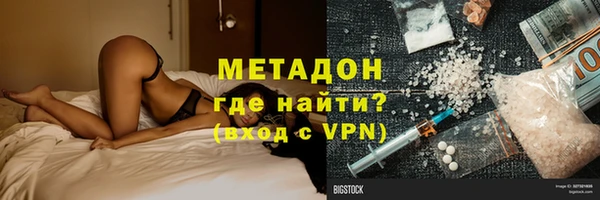 стафф Бородино