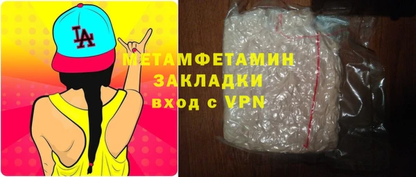 стафф Бородино