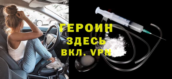 стафф Бородино