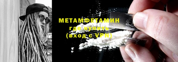 2c-b Бугульма