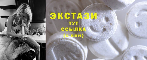 стафф Бородино