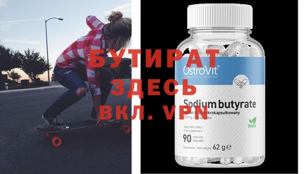 2c-b Бугульма