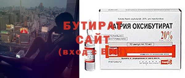 дистиллят марихуана Богородск
