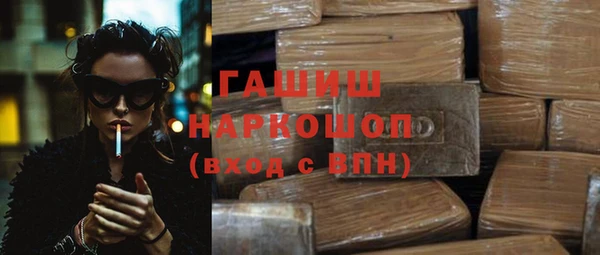 сатива Богородицк