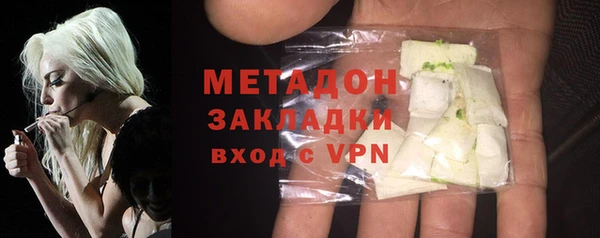 героин Бронницы