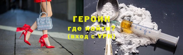 стафф Бородино
