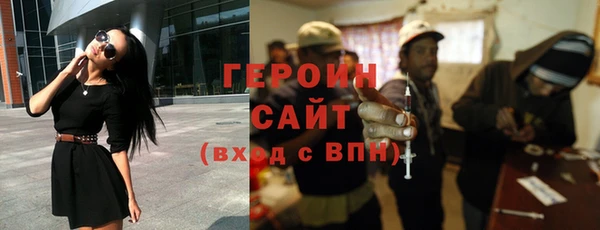 сатива Богородицк