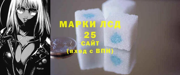 гидра Тихвин
