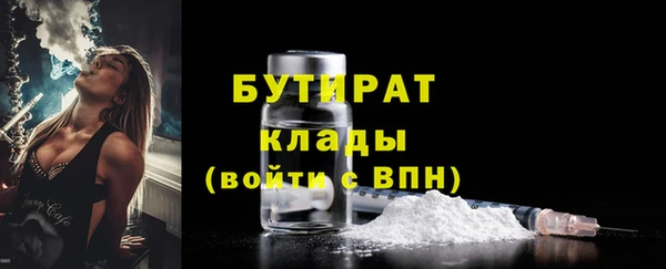 МДМА Тобольск