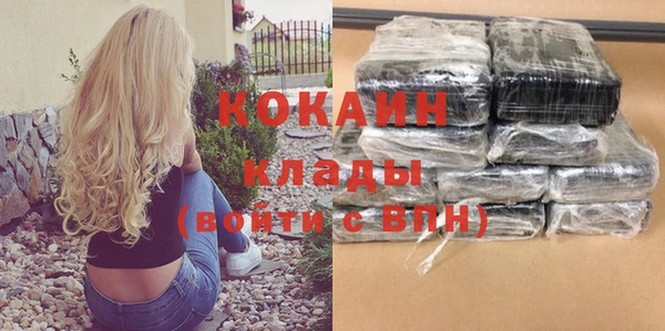 дистиллят марихуана Богородск