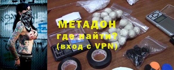 героин Бронницы