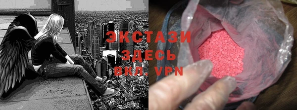 героин Бронницы