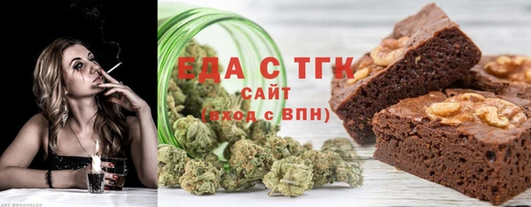 героин Бронницы