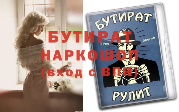 сатива Богородицк