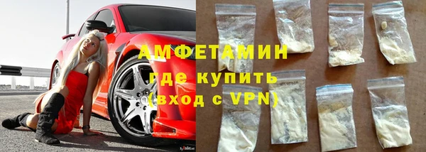 стафф Бородино
