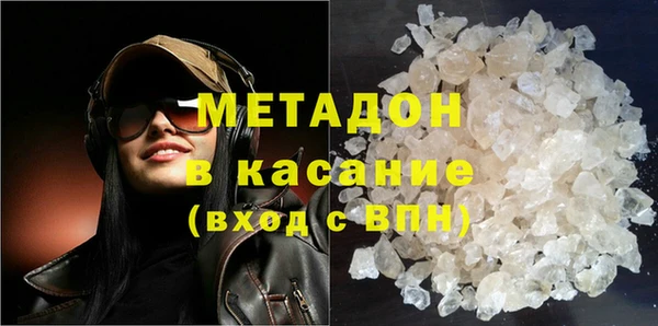 МДМА Тобольск