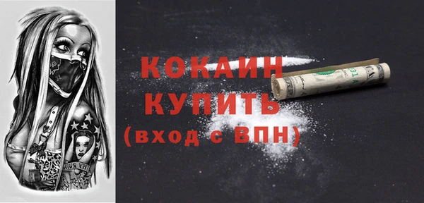 дистиллят марихуана Богородск