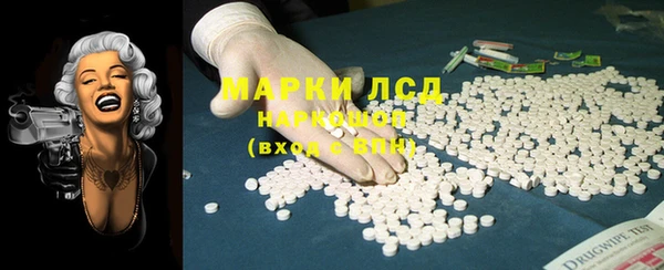2c-b Бугульма
