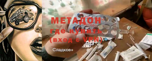 сатива Богородицк
