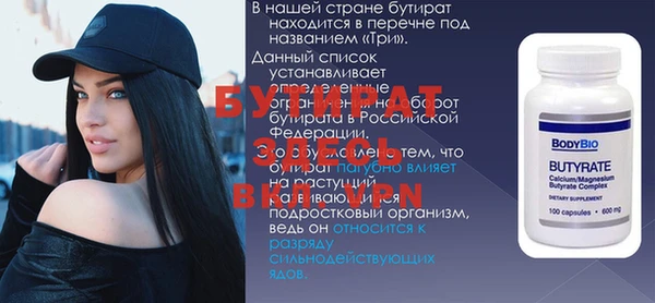 марихуана Беломорск