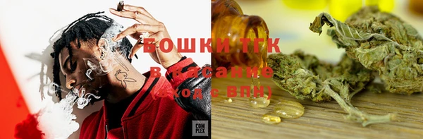 героин Бронницы
