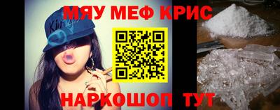 мет Можайск