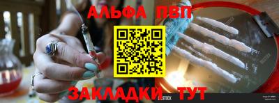 синтетический гашиш Моздок