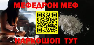 мет Можайск