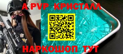 синтетический гашиш Моздок