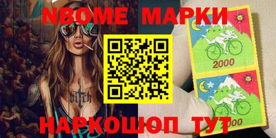 мет Можайск