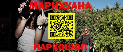синтетический гашиш Моздок