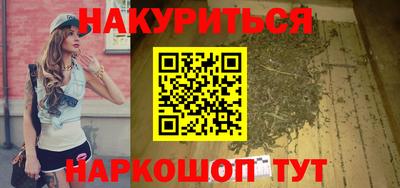 прущая мука Старая Купавна