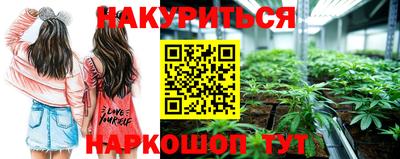 синтетический гашиш Моздок