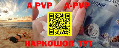 синтетический гашиш Моздок