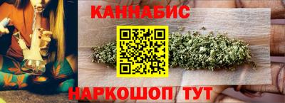 синтетический гашиш Моздок