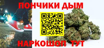 синтетический гашиш Моздок