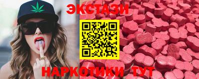 экстази Можга