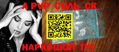 мет Можайск