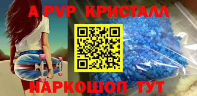 синтетический гашиш Моздок