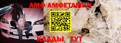 мет Можайск